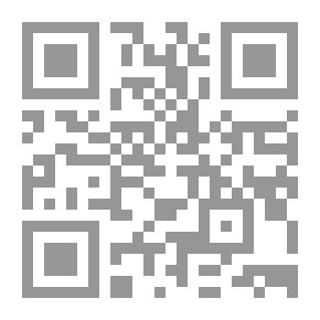 Qr Code منظومة طالب الفضل والأجر عما يخص المسلم والمسلمة في عيدي الأضحى والفطر