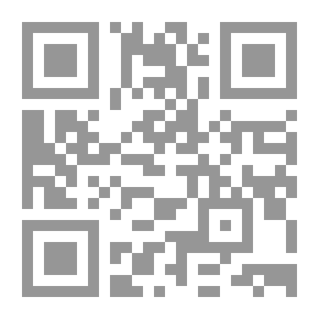 Qr Code سلاح الفتن العصرية