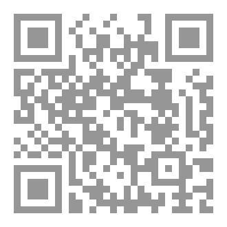 Qr Code مروءة ولى زمانها!