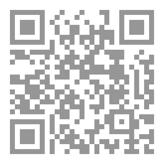 Qr Code ألنَّقْلُ مَفْسَدَةٌ لِلْعَقْل