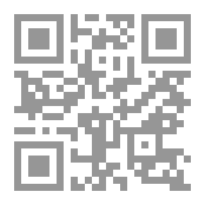 Qr Code مسار المفاوضات الفلسطينية الإسرائيلية ما بين أنابولس والقمة العربية في دمشق (خريف - 2007 ربيع 2008)