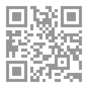Qr Code Science Modernes، Guide de lenseignant، Education de Base 1
