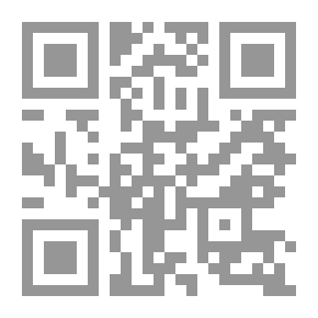 Qr Code Readings In National Thought - Book Two: Arab Unity (National Heritage Series)