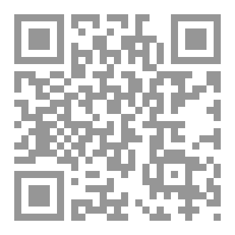 Qr Code ضمان الطبيب في الفقه الإمامي