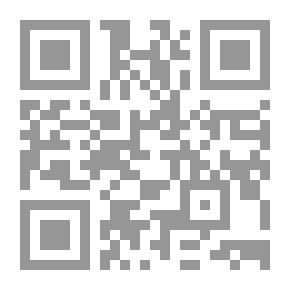Qr Code تأصيل فقه الأولويات - دراسة مقاصدية تحليلية