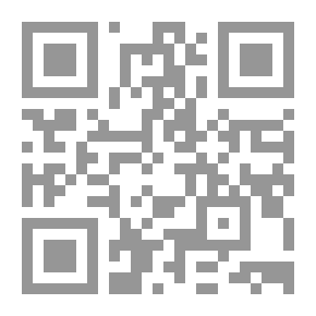 Qr Code The Law Inevitable