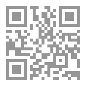 Qr Code الشافي في شرح مسند الشافعي