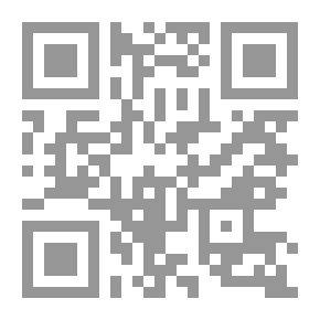 Qr Code حبر وملح 2 - جهة الصواب عن فلسطين وإليها