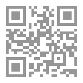 Qr Code Theocritus ، مترجمة إلى الإنجليزية الآية