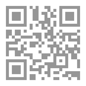 Qr Code لسان العرب 45