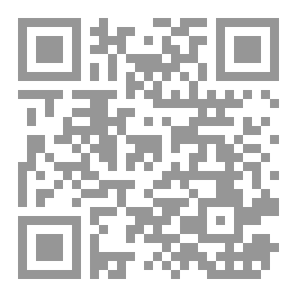 Qr Code شرح بردة المديح للإمام البوصيري