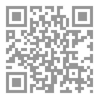 Qr Code Matanin Al-Ashmawiyyah — متن العشماوية (Hausa)