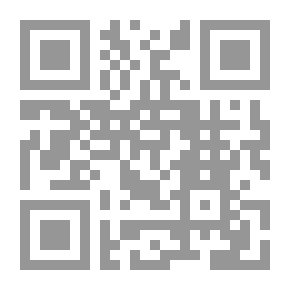Qr Code أدب القضاء وأصول المحاكمات الشرعية والمدنية