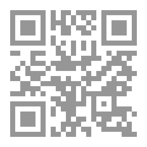 Qr Code بحر المعارف والأسرار من كلام الحكيم المتأله الحاج ملا هادي السبزواري