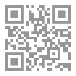 Qr Code حقوق الإنسان في القوانين القديمة والمواثيق المعاصرة