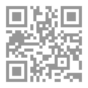 Qr Code الحرية العدد 5