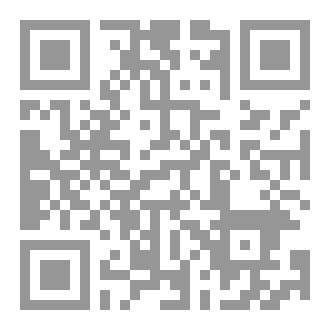 Qr Code سيلين بنت القمر