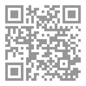 Qr Code التوأم