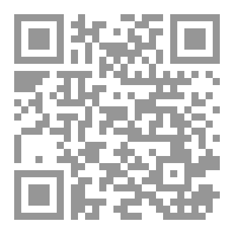 Qr Code مقاطع من لحن عنيد