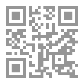 Qr Code قطائف الإيمان - القسم الثالث المطول