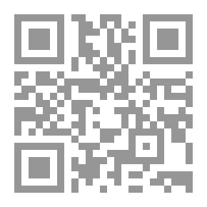 Qr Code منظومة الصبان في علم مصطلح الحديث