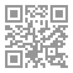 Qr Code المساواة في تقلد الوظيفة العامة - المظاهر والضمانات