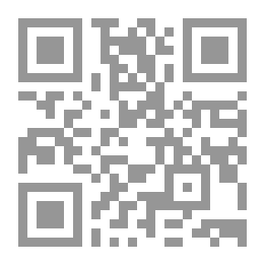Qr Code مع شيخ الأدباء في البحرين إبراهيم بن محمد الخليفة 1850 - 1933
