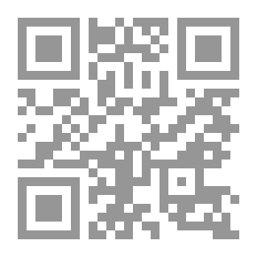 Qr Code The Tyranny of Weakness