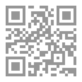 Qr Code النوم في الشمس