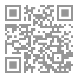 Qr Code حديث المناشدة