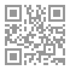 Qr Code الأساطير والوقائع: الصهيونية والأمة العربية
