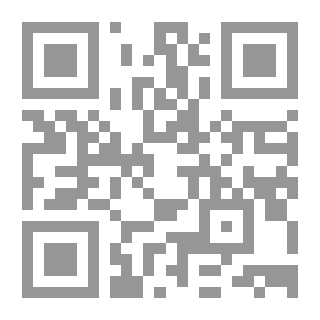Qr Code طبيعة القواعد المنظمة لتداول المعلومة في الفضاءات العمومية