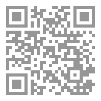 Qr Code المعلوماتية للأولى ثانوي