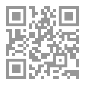 Qr Code القياس في الشرع الإسلامي