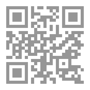 Qr Code Foreseeing The Future And Strategic Planning.. In Administrative Organizations And Commercial Establishments - The Kingdom Of Saudi Arabia (a Model)