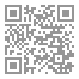 Qr Code التوصيف الوظيفي