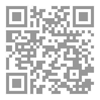 Qr Code عيد الفطر والأخوة