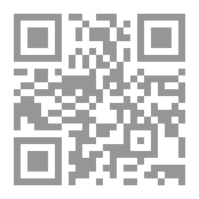 Qr Code ردع الأنام عن محدثات عاشر المحرم الحرام