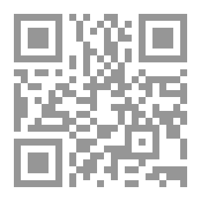 Qr Code شرح ديوان الحماسة لأبي تمام ط العلمية