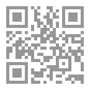 Qr Code الرياضيات المدرسية ؛ مناهجها . تدريسها . والتفكير الرياضي