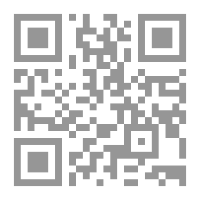 Qr Code درب النجوم