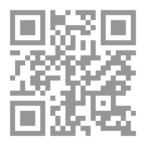 Qr Code أسرار الطب العربي: القديم والحديث (شرح مفصل في منافع الفواكه والخضار واللحوم والحشائش والزهورات والحبوب والزيوت وطرق المعالجى بها)