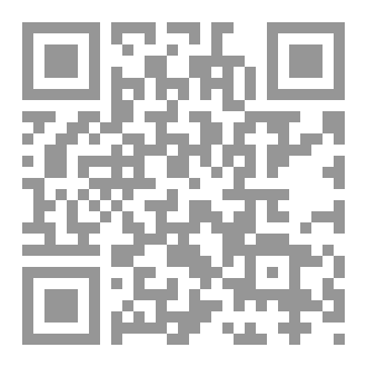 Qr Code المنظومة البيقونية
