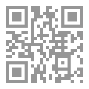 Qr Code السيرة الذاتية d un cercle chitite du gabal amil