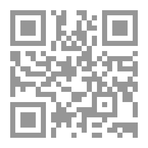 Qr Code النكت على ابن الصلاح - الجزء الثاني