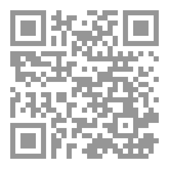 Qr Code كتاب الأذكار الصغير للنووي