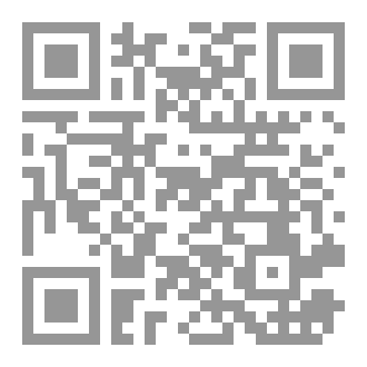 Qr Code القراءة الراشدة