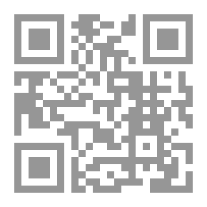 Qr Code تحفة الذاكرين بعدة الحصن الحصين من كلام سيد المرسلين