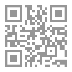 Qr Code جمع الجوامع - في علم أصول الفقه