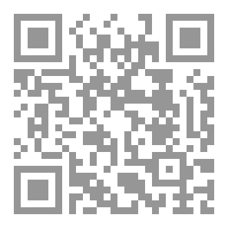 Qr Code المسخ ذو الوجه البريء